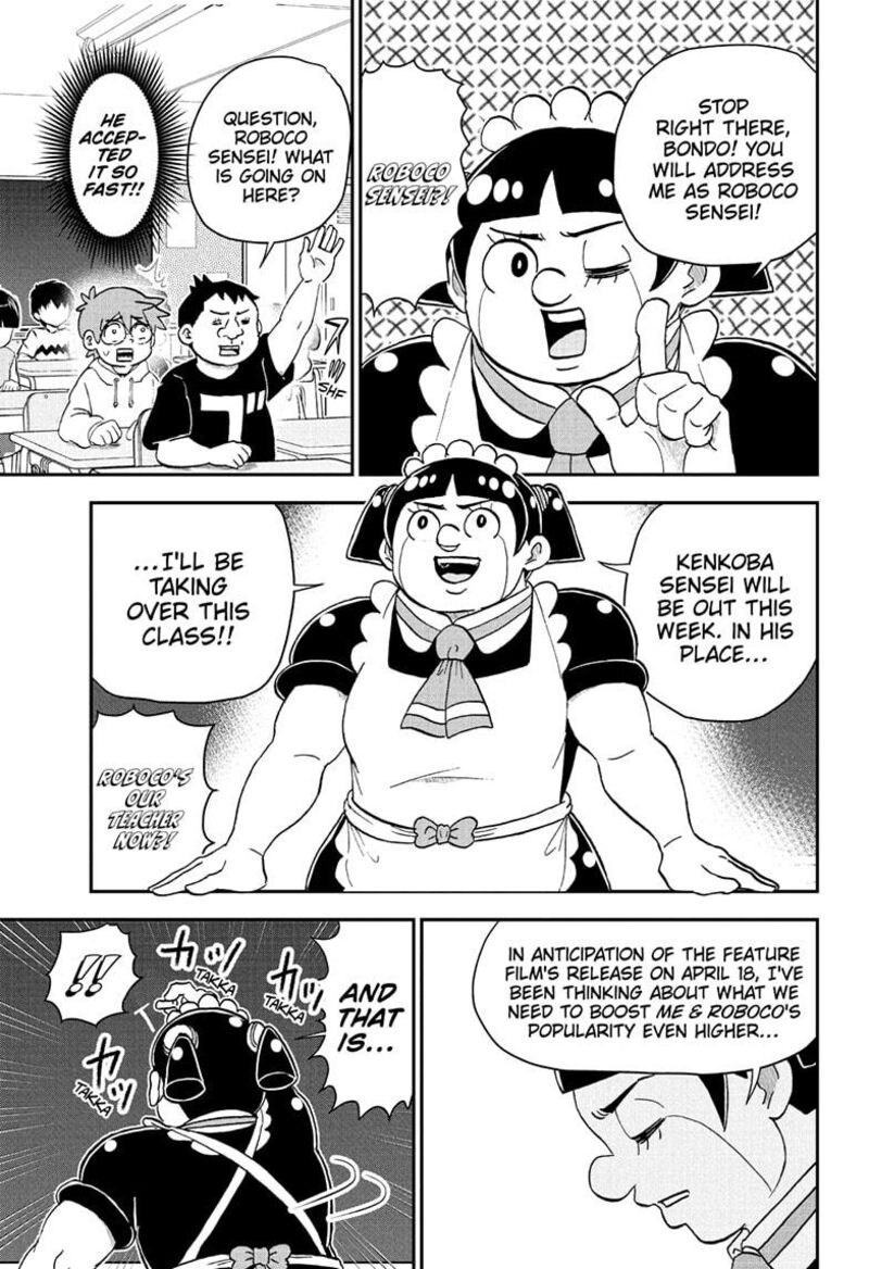 boku_to_roboko_226_3