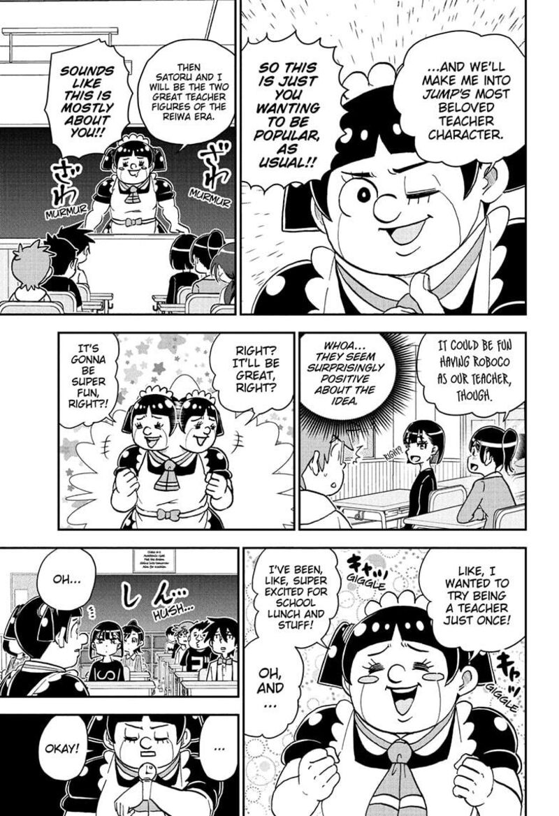 boku_to_roboko_226_5