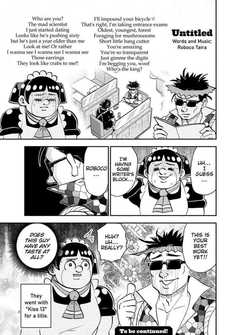 boku_to_roboko_227_15
