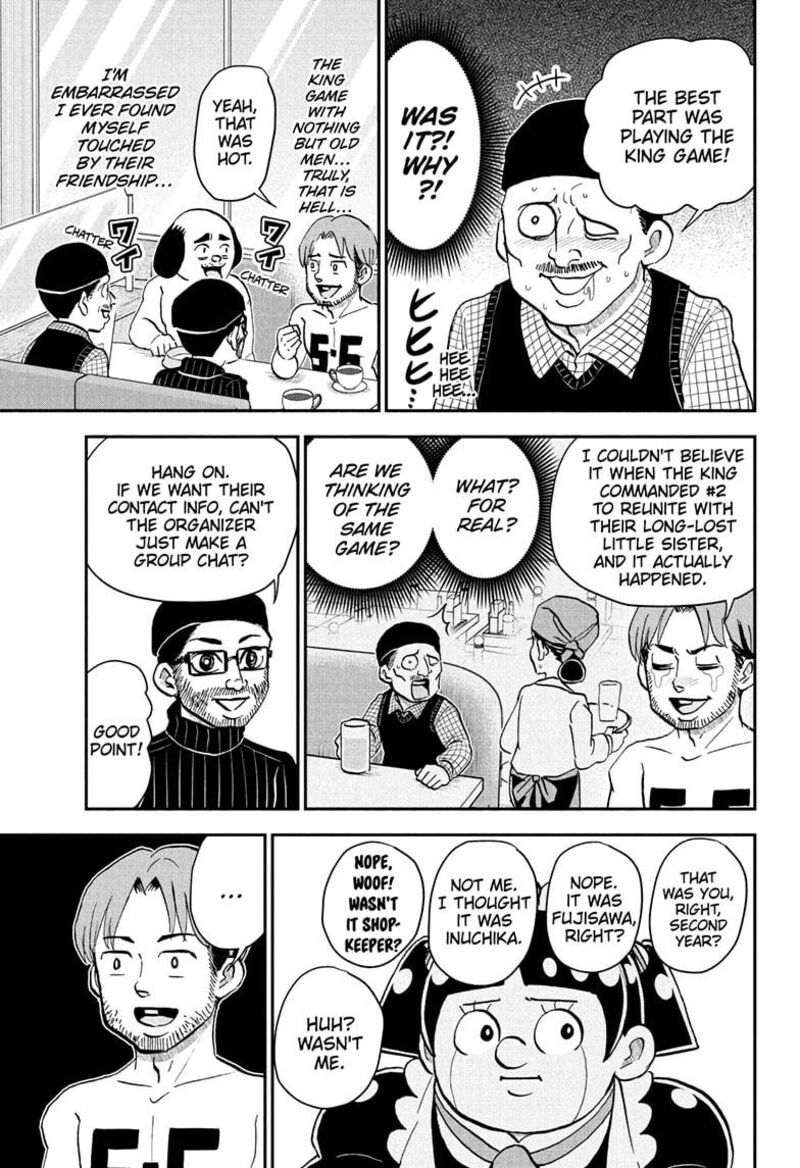 boku_to_roboko_227_7