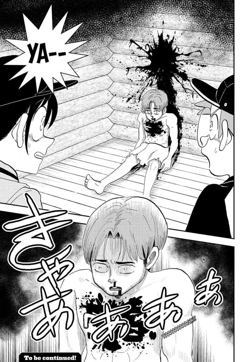 boku_to_roboko_228_15