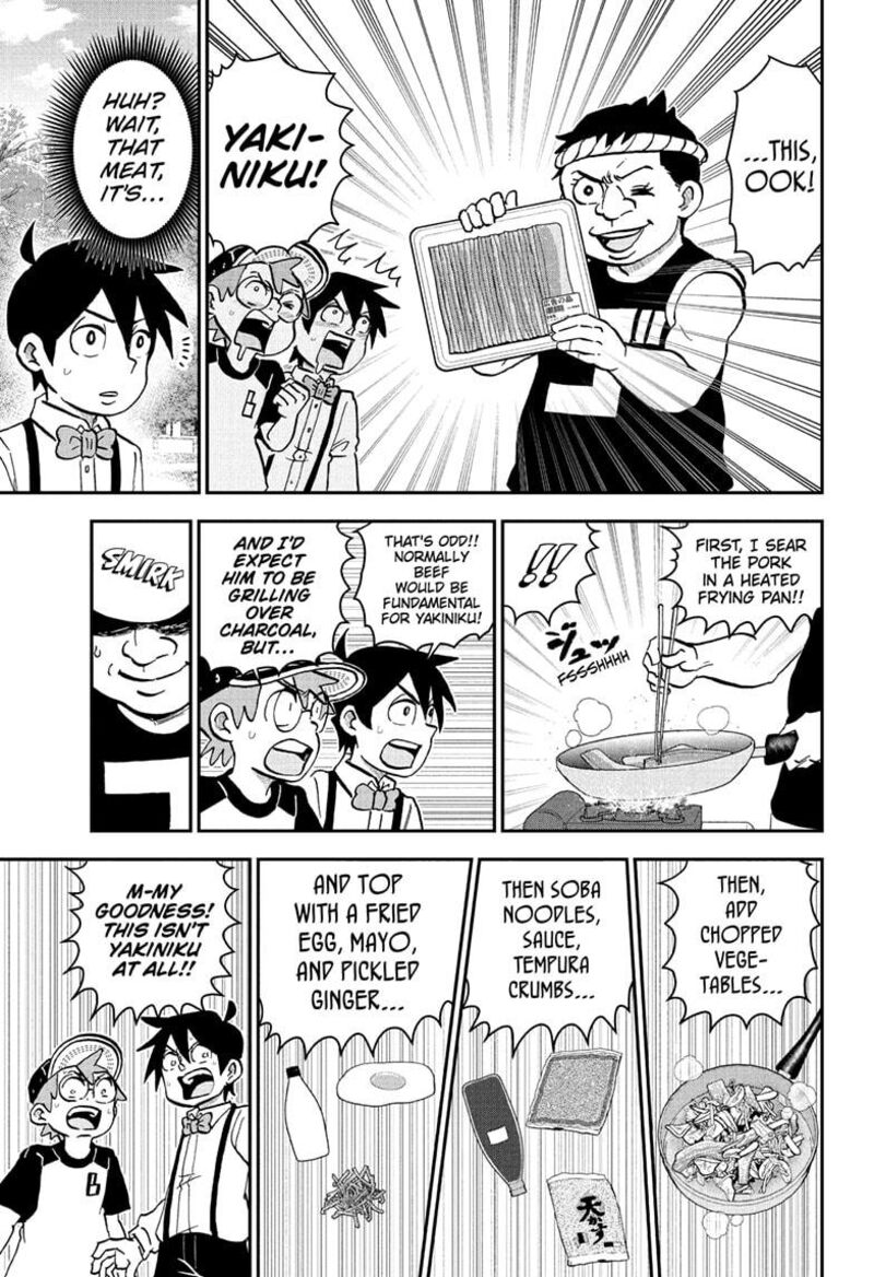 boku_to_roboko_228_5