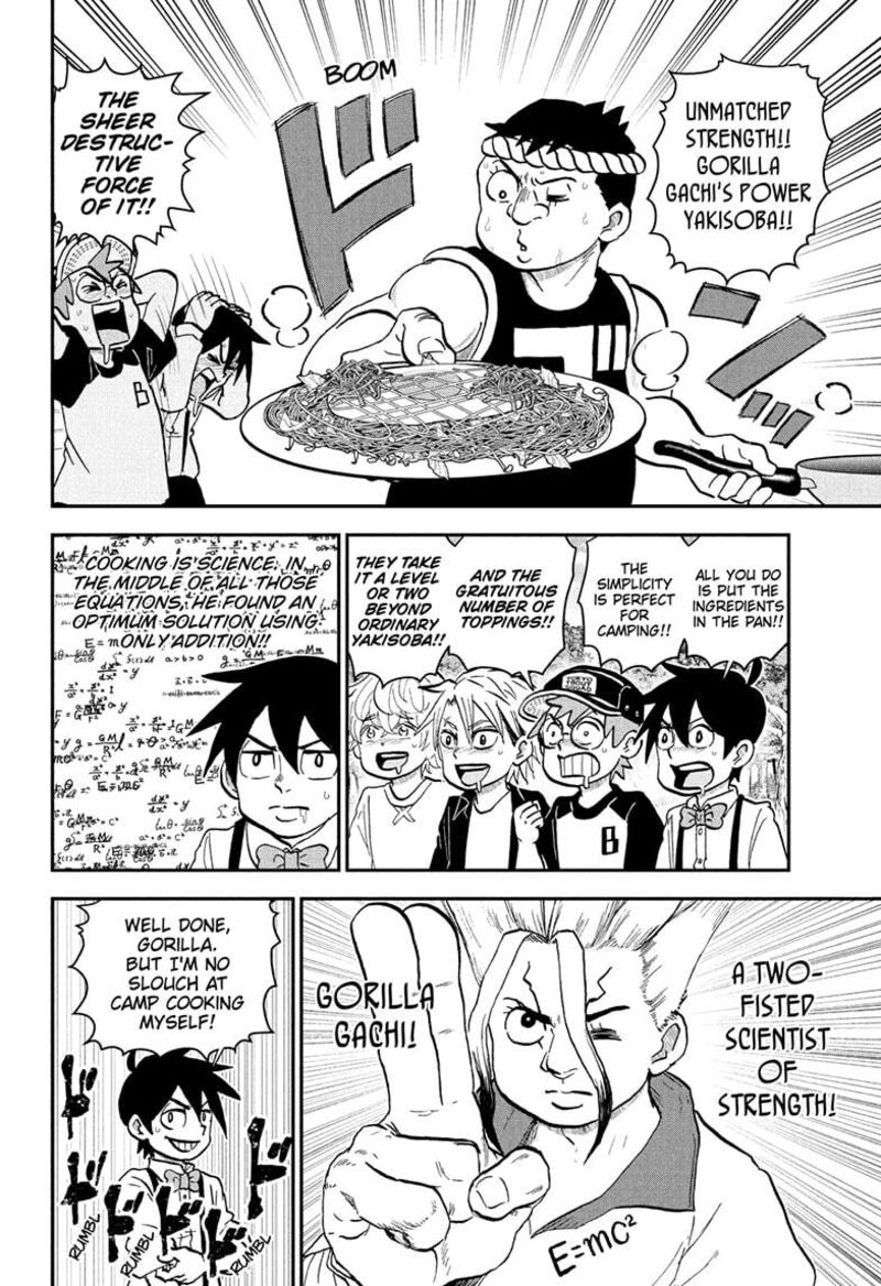 boku_to_roboko_228_6