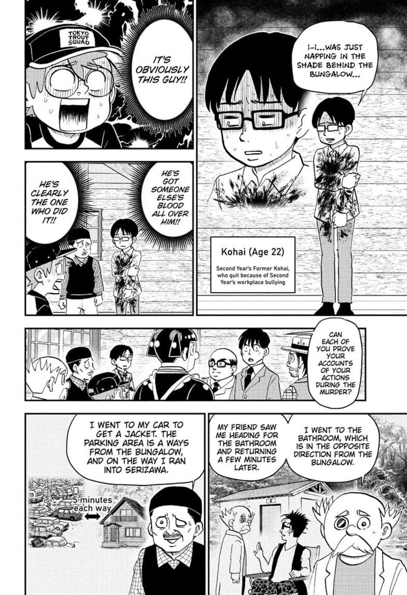 boku_to_roboko_229_10