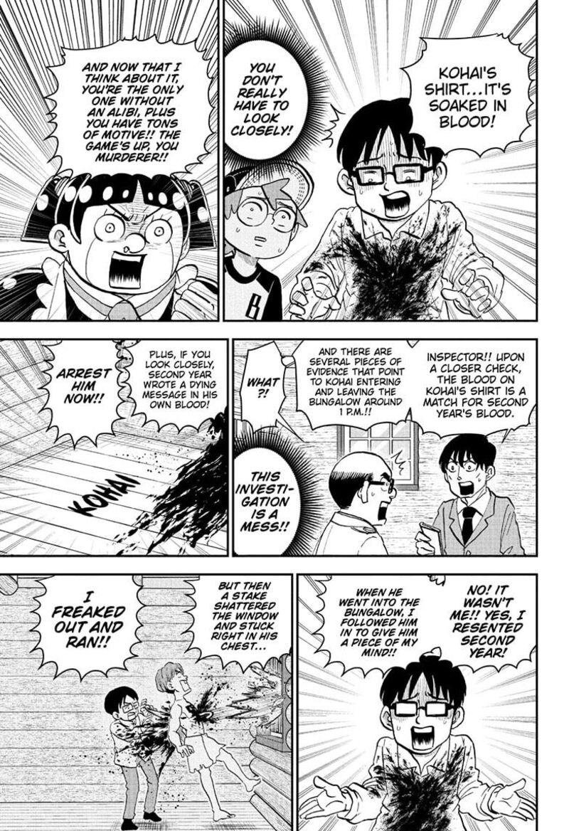 boku_to_roboko_229_15