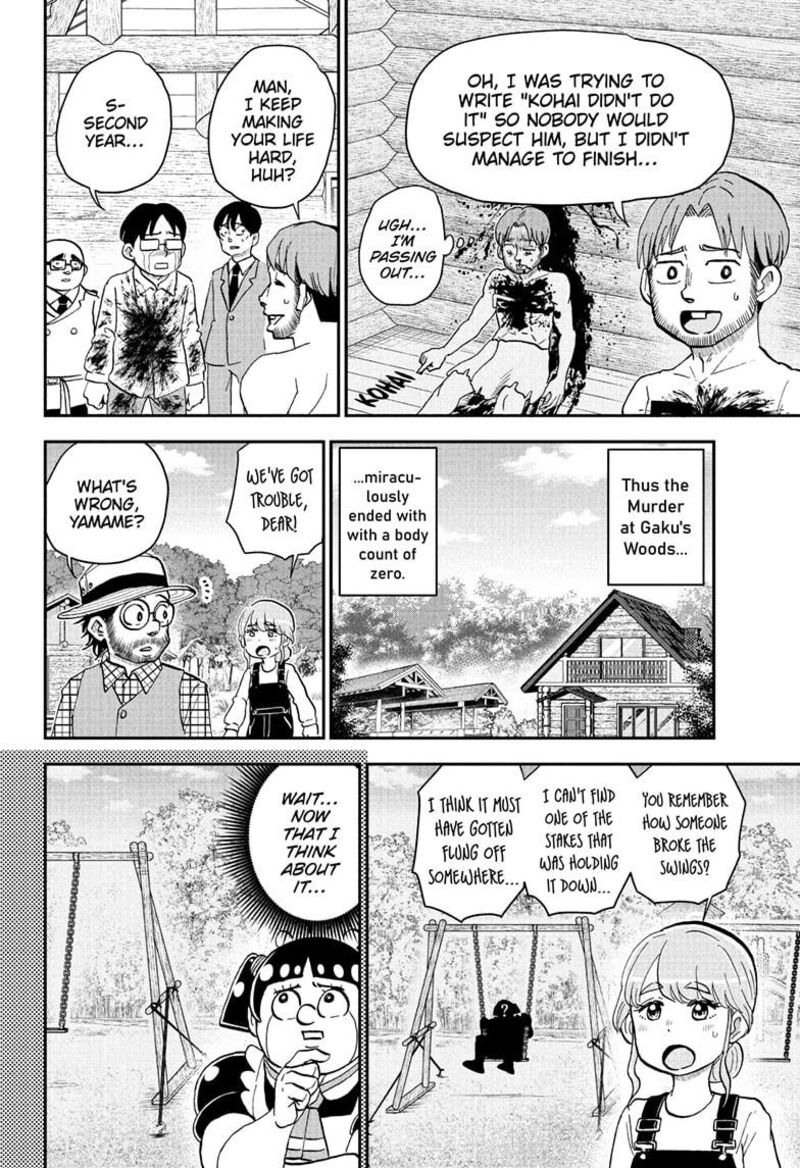 boku_to_roboko_229_18
