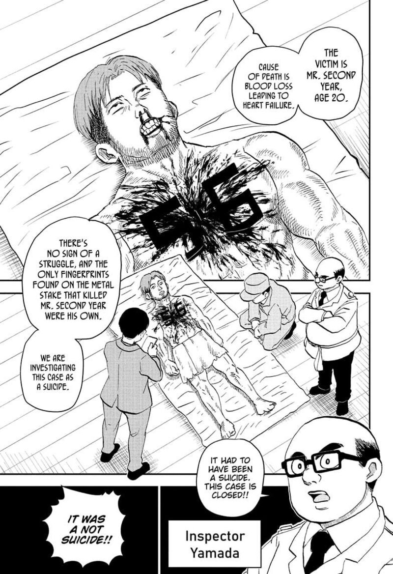 boku_to_roboko_229_5