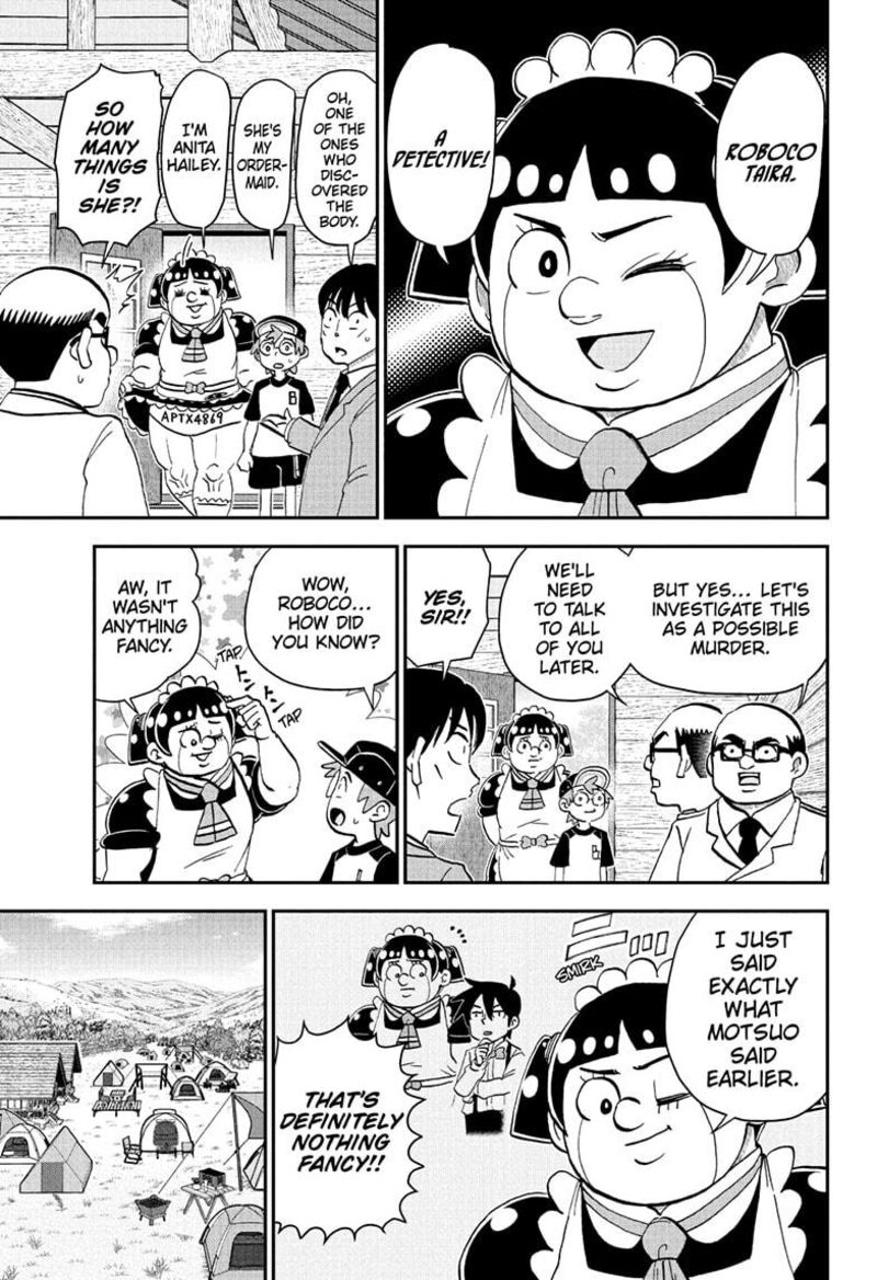 boku_to_roboko_229_7