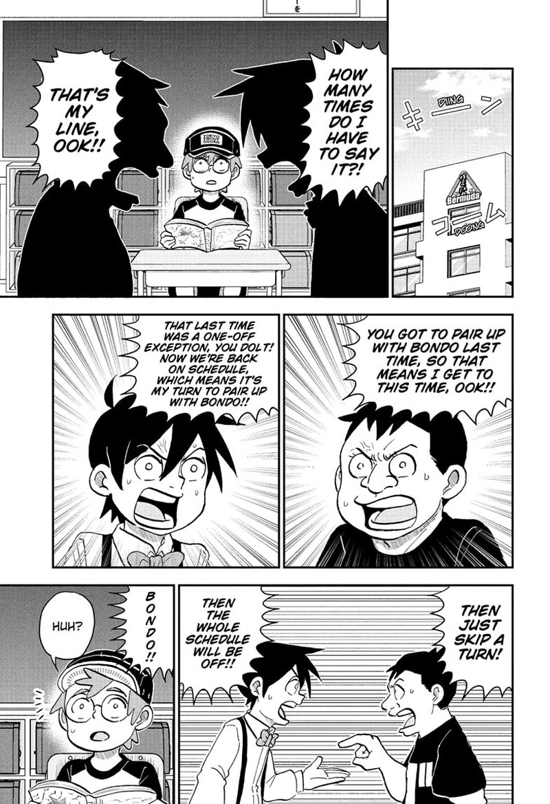 boku_to_roboko_230_1