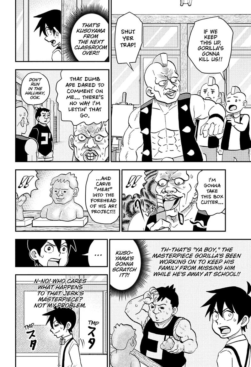 boku_to_roboko_230_10
