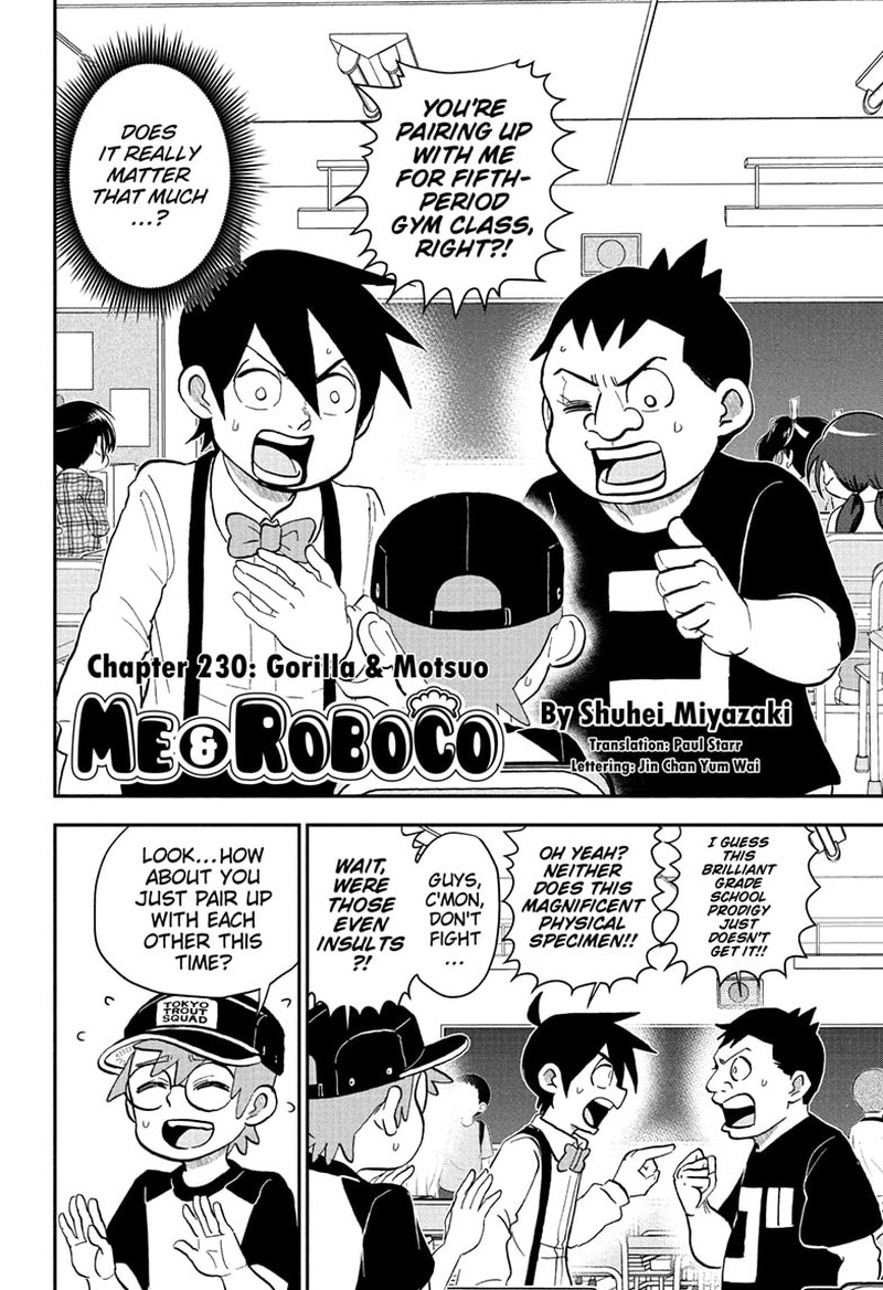 boku_to_roboko_230_2