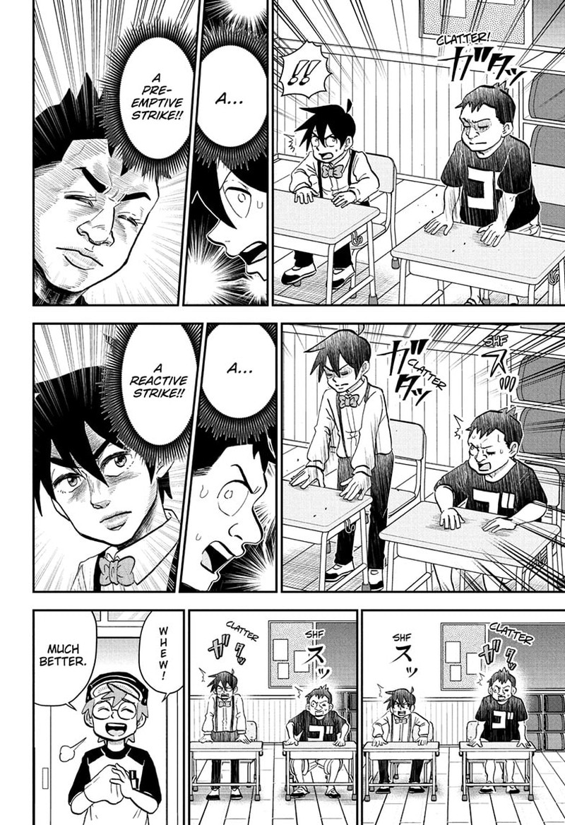 boku_to_roboko_230_6