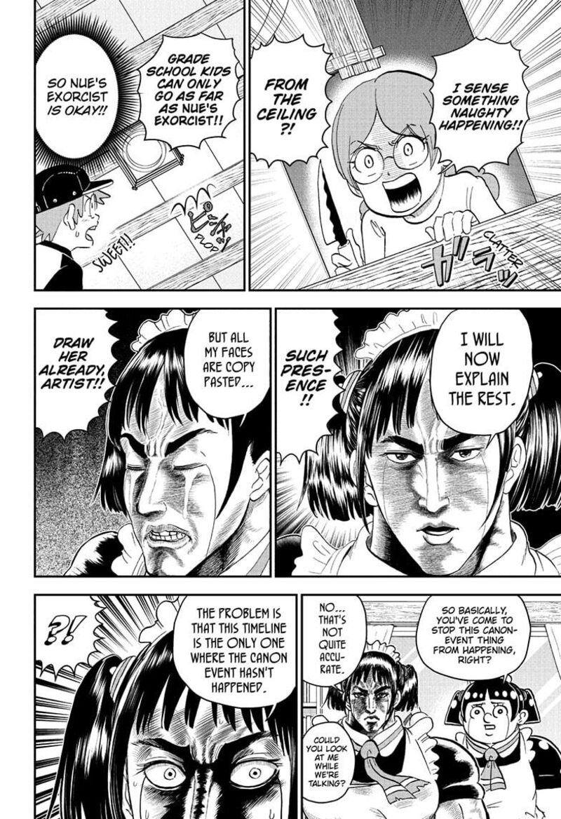 boku_to_roboko_233_4