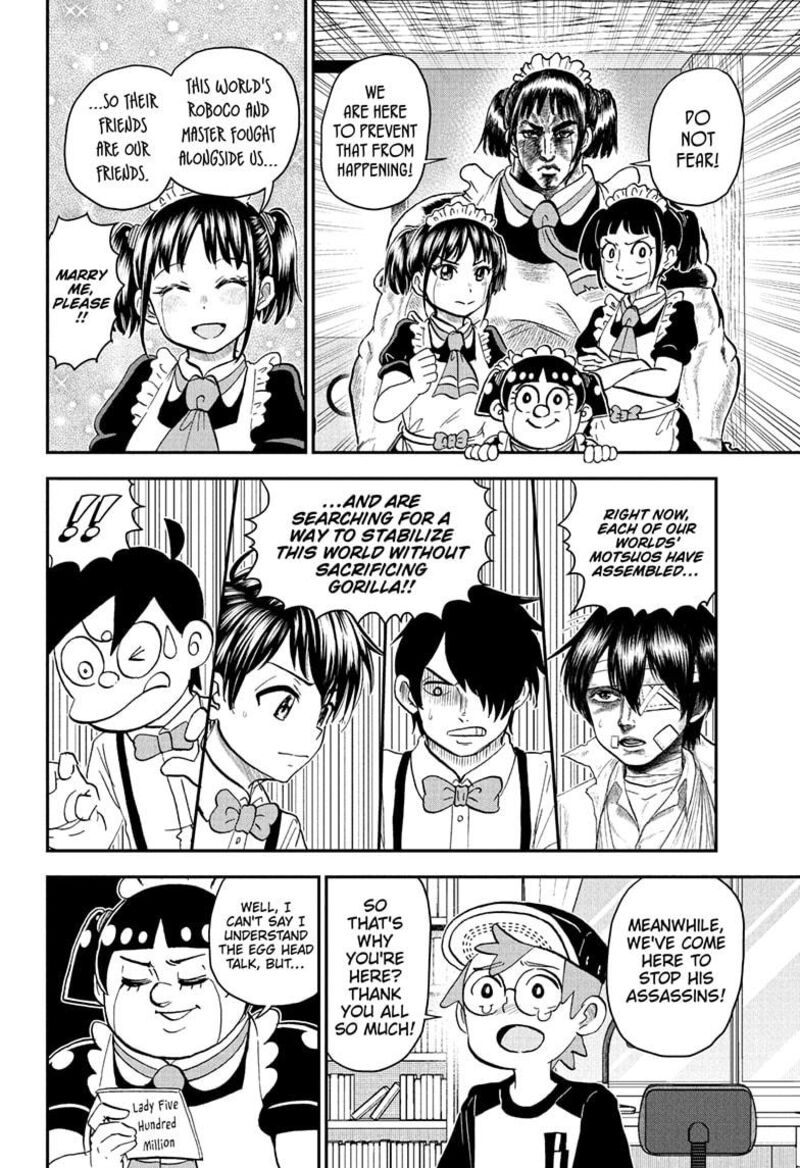 boku_to_roboko_233_6