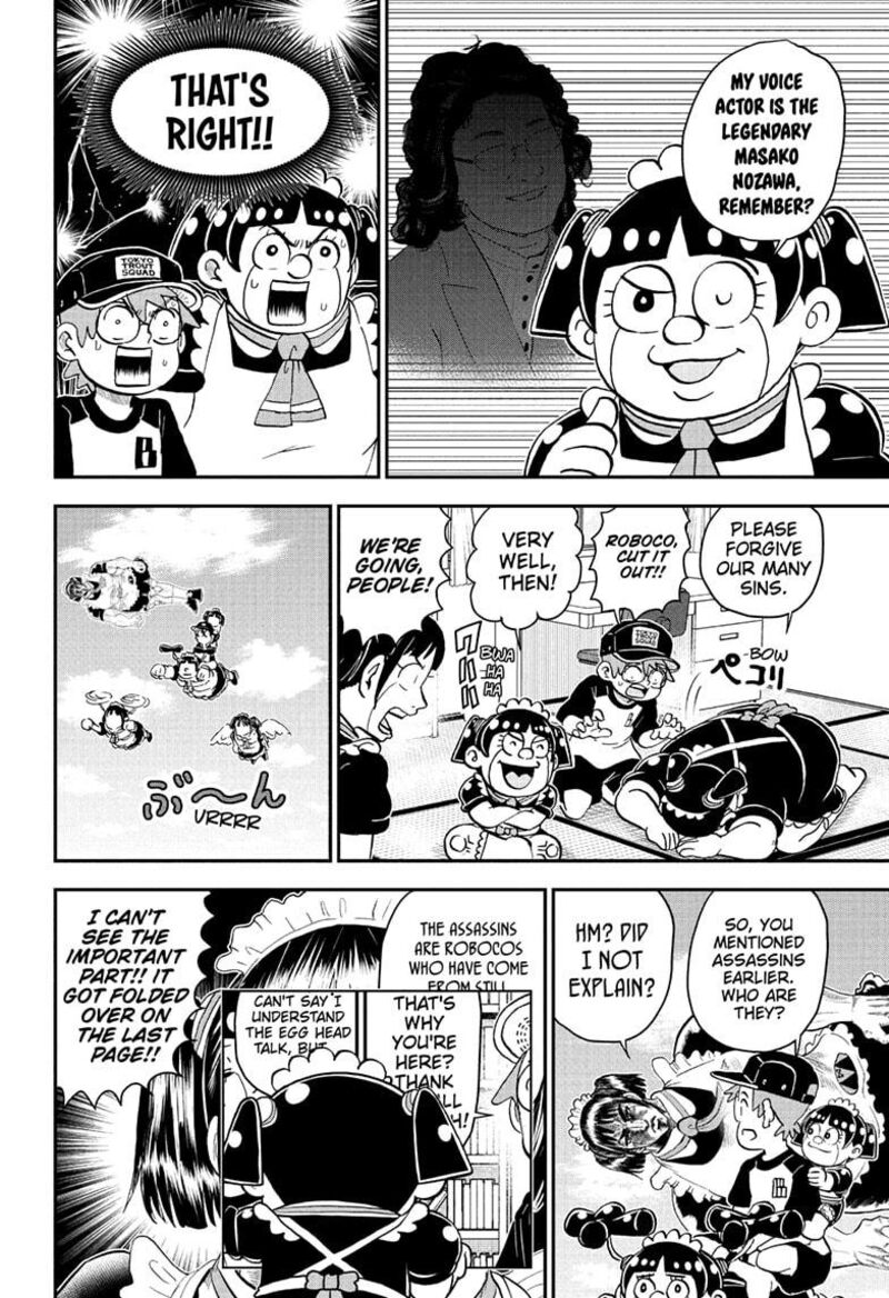 boku_to_roboko_233_8
