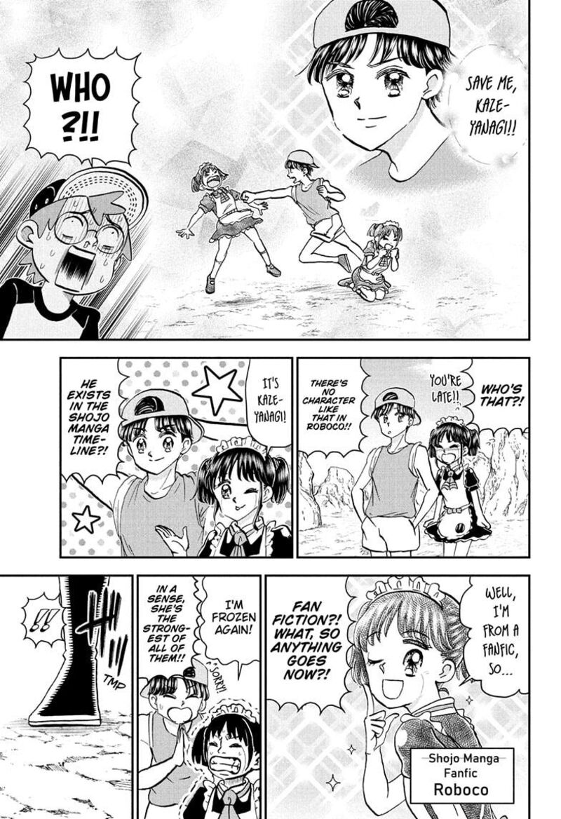 boku_to_roboko_234_13