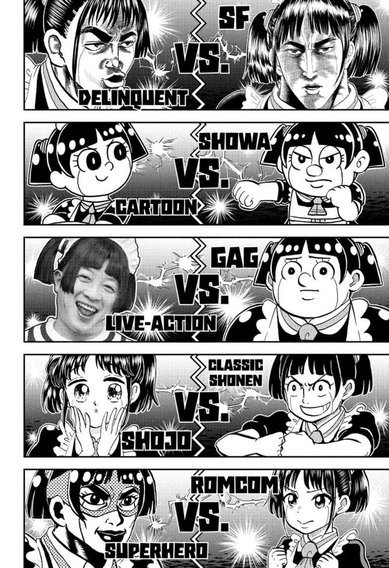 boku_to_roboko_234_4