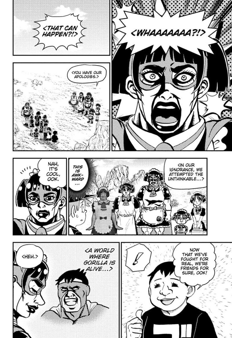 boku_to_roboko_235_14