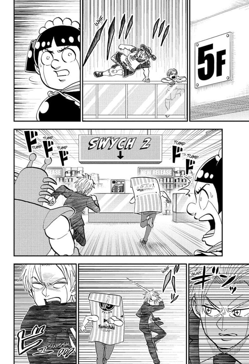 boku_to_roboko_236_12