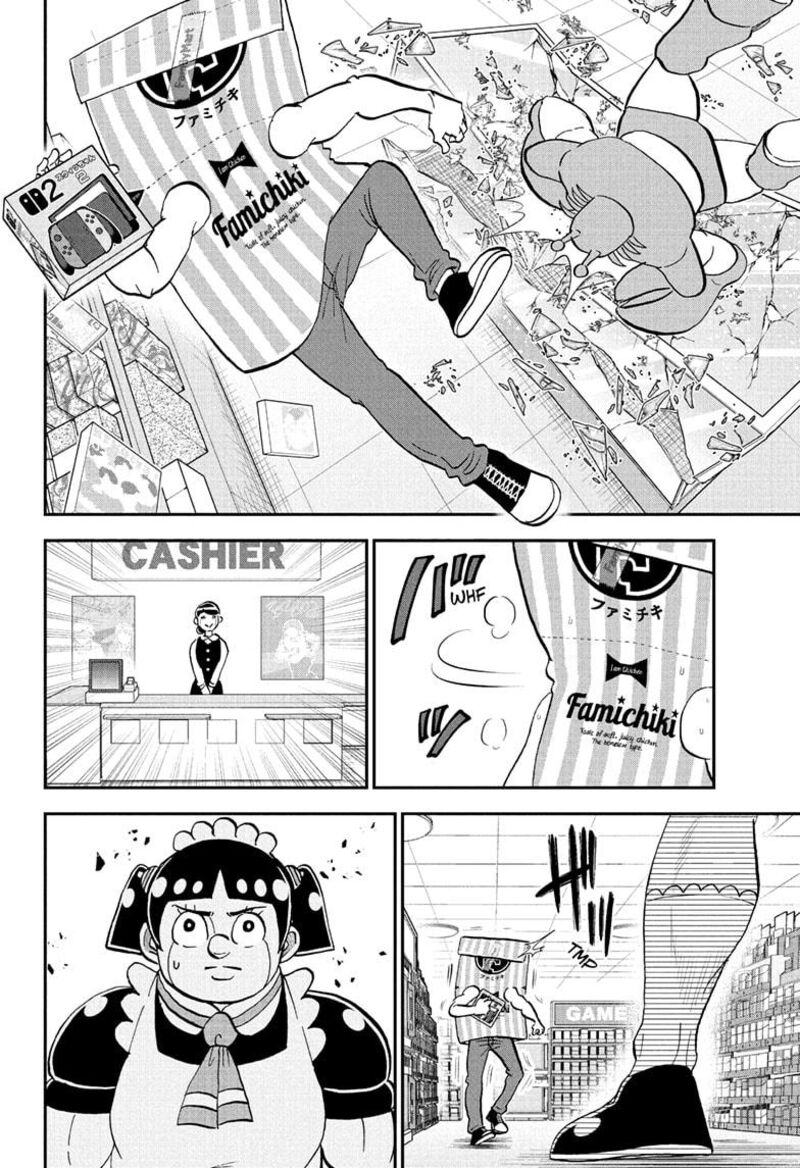 boku_to_roboko_236_14