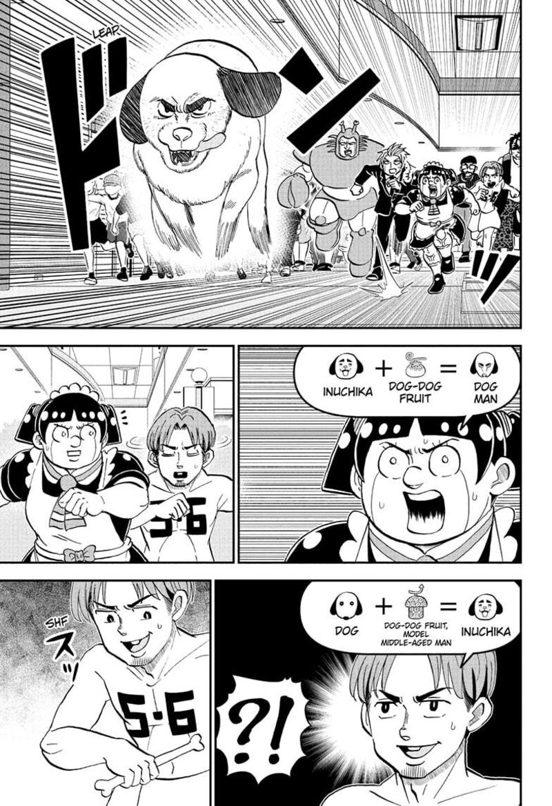 boku_to_roboko_236_7