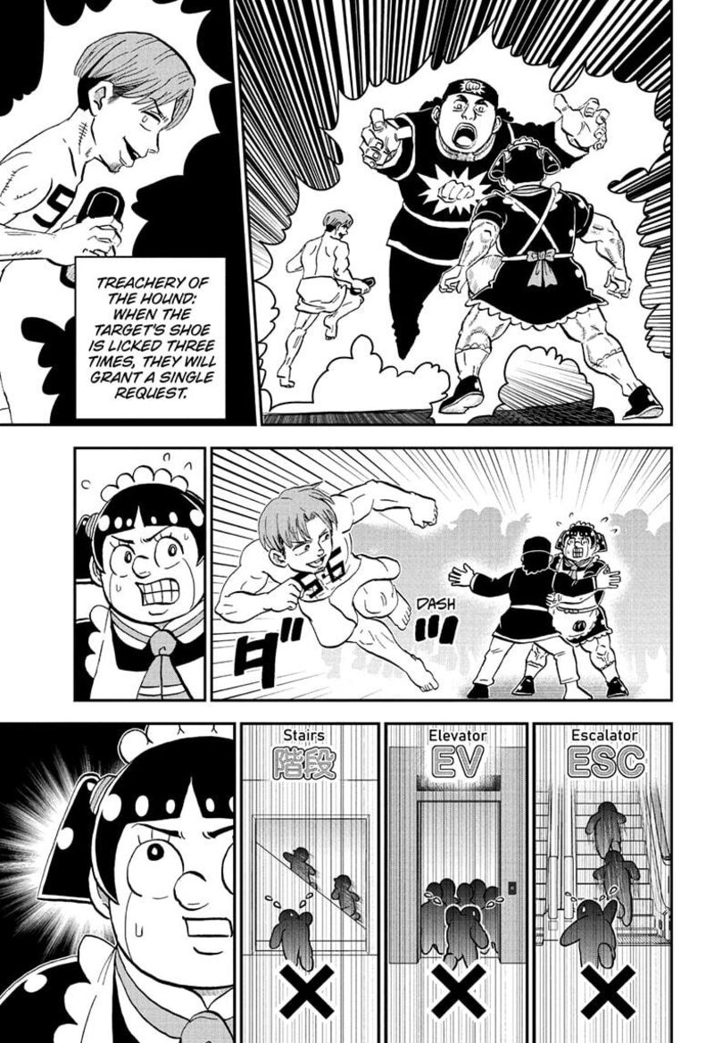 boku_to_roboko_236_9