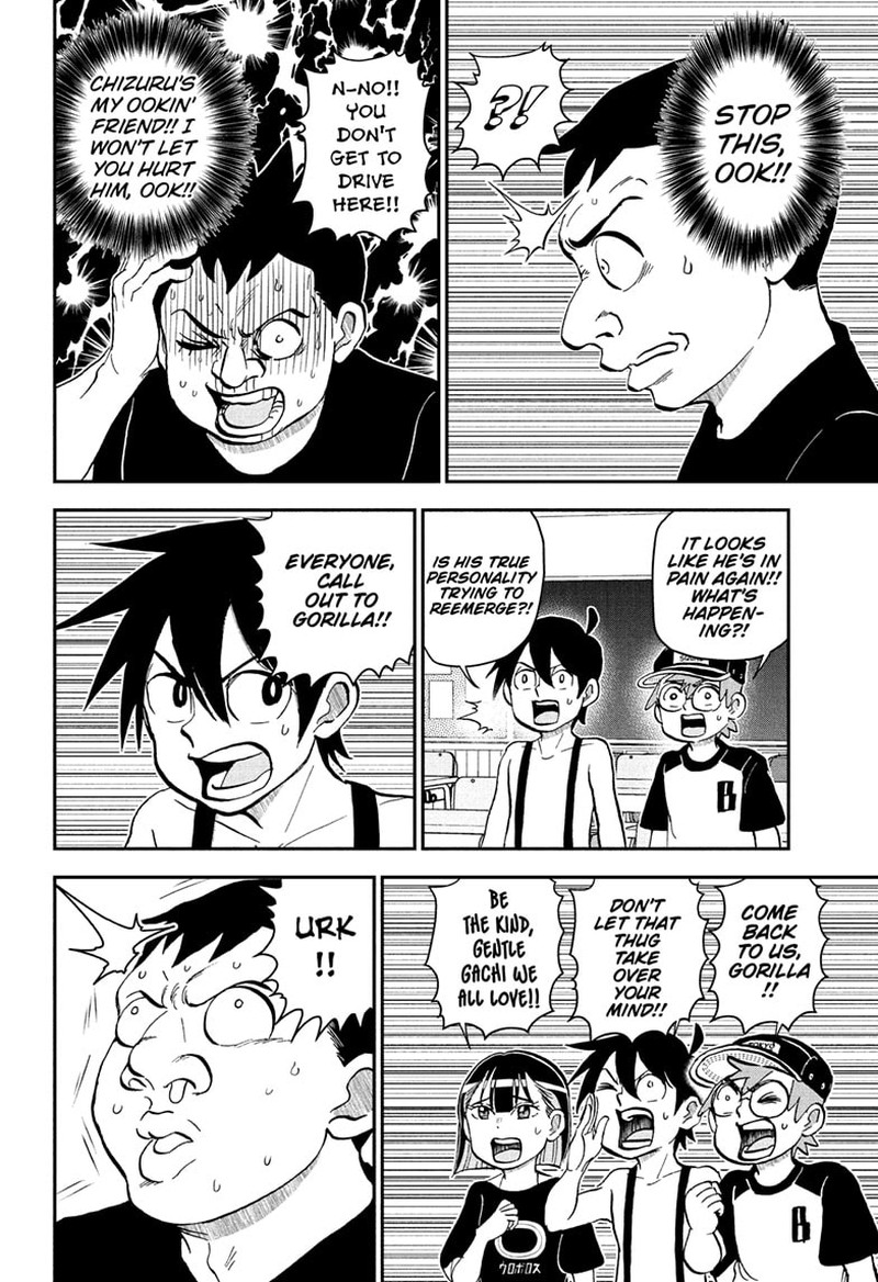 boku_to_roboko_237_10