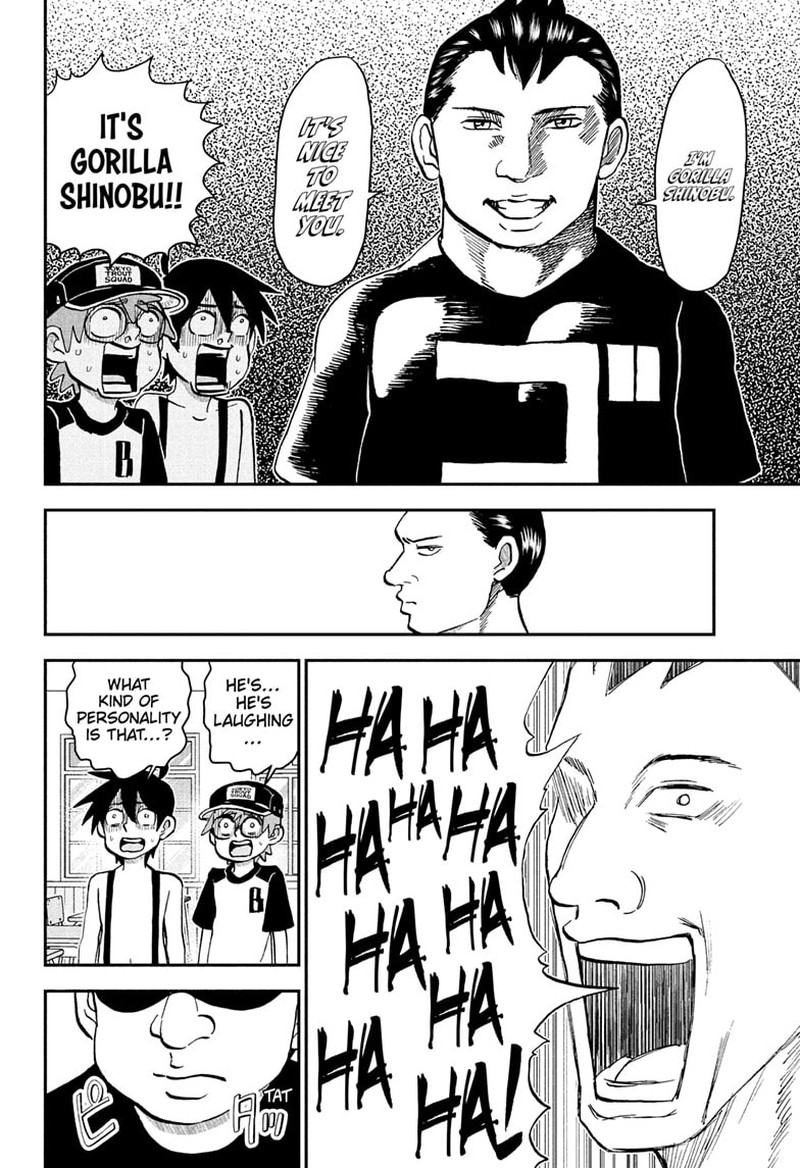 boku_to_roboko_237_12