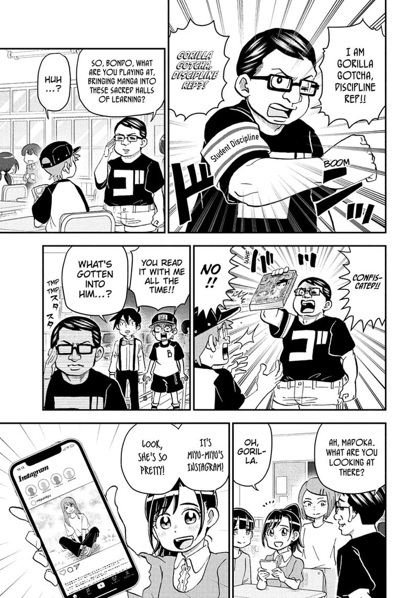 boku_to_roboko_237_3