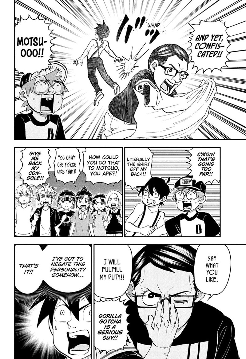 boku_to_roboko_237_6
