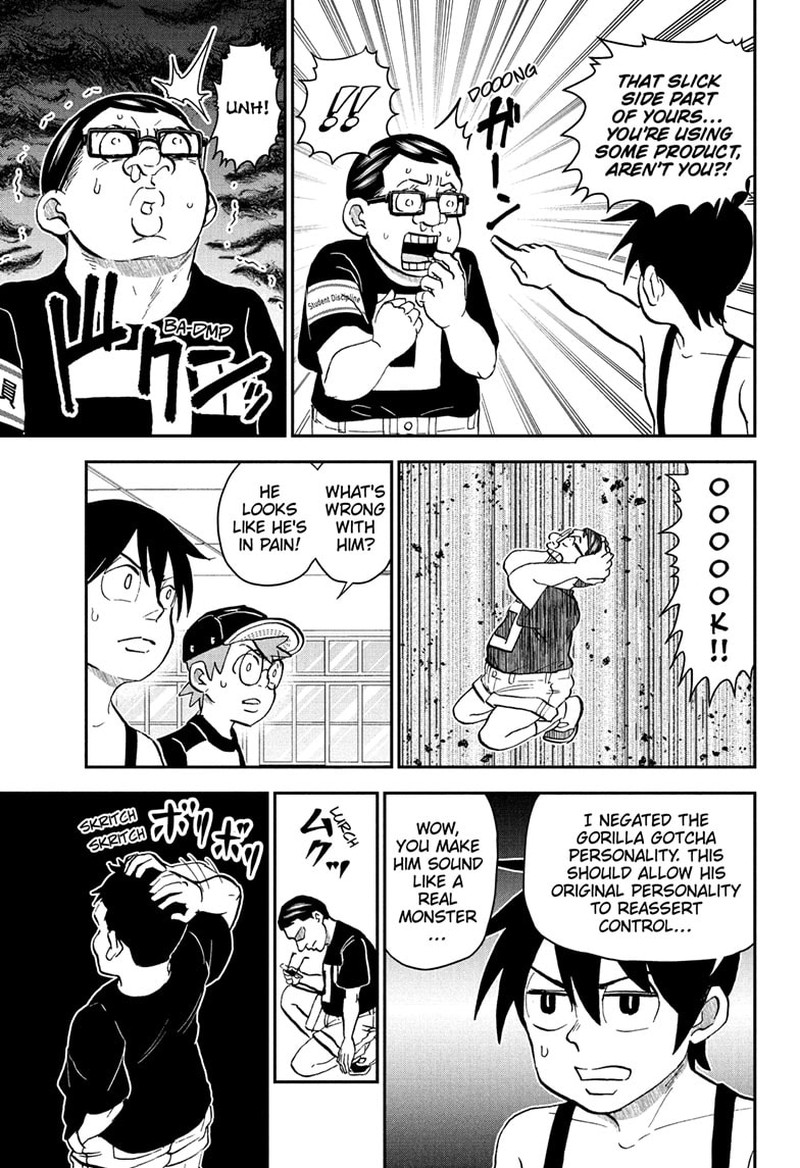 boku_to_roboko_237_7