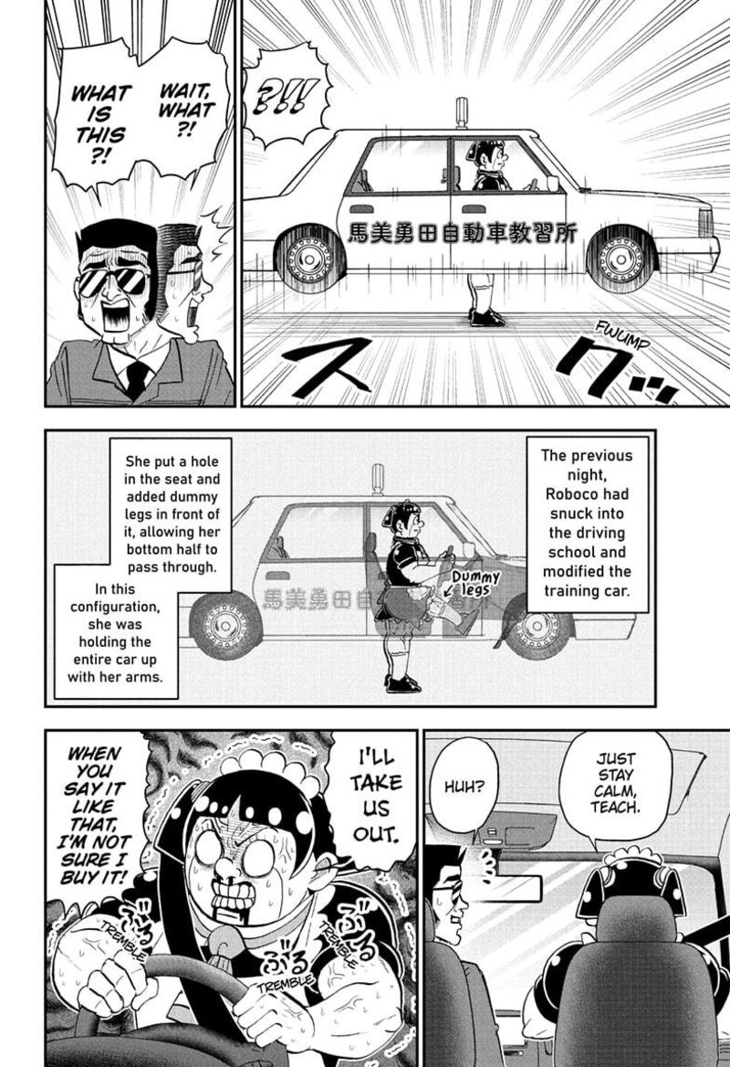boku_to_roboko_238_10