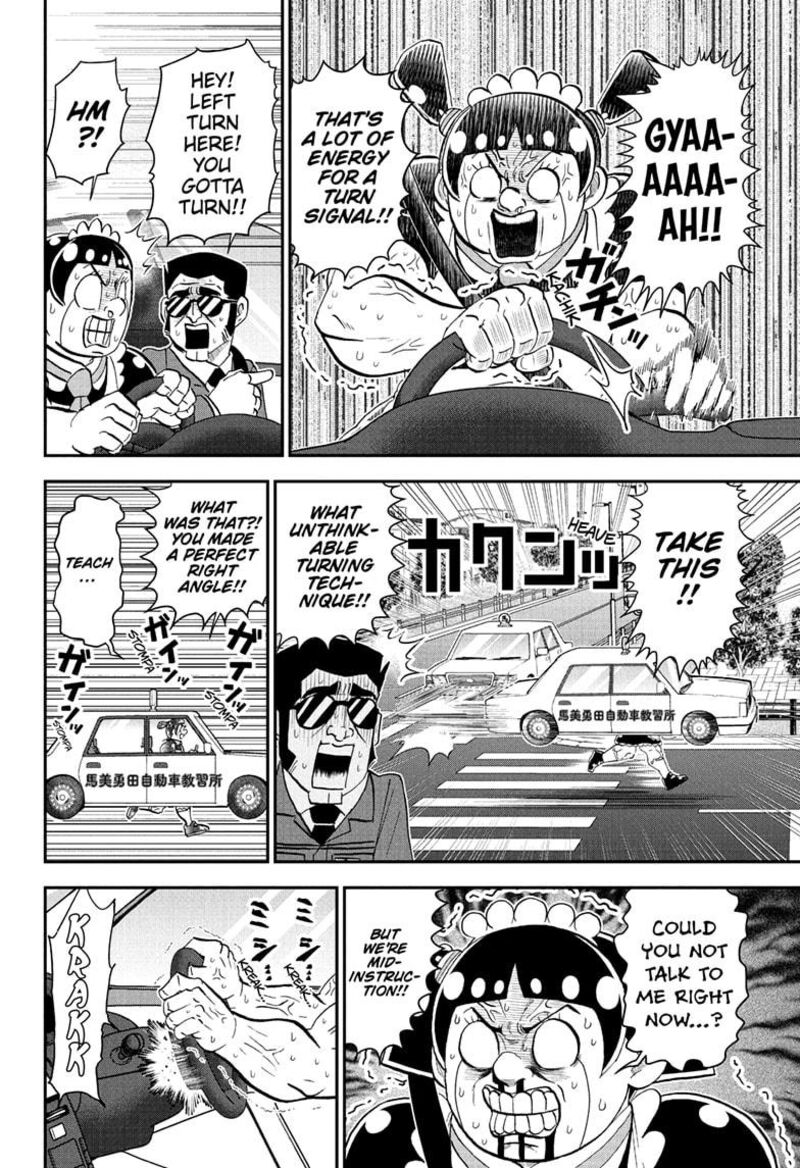 boku_to_roboko_238_12