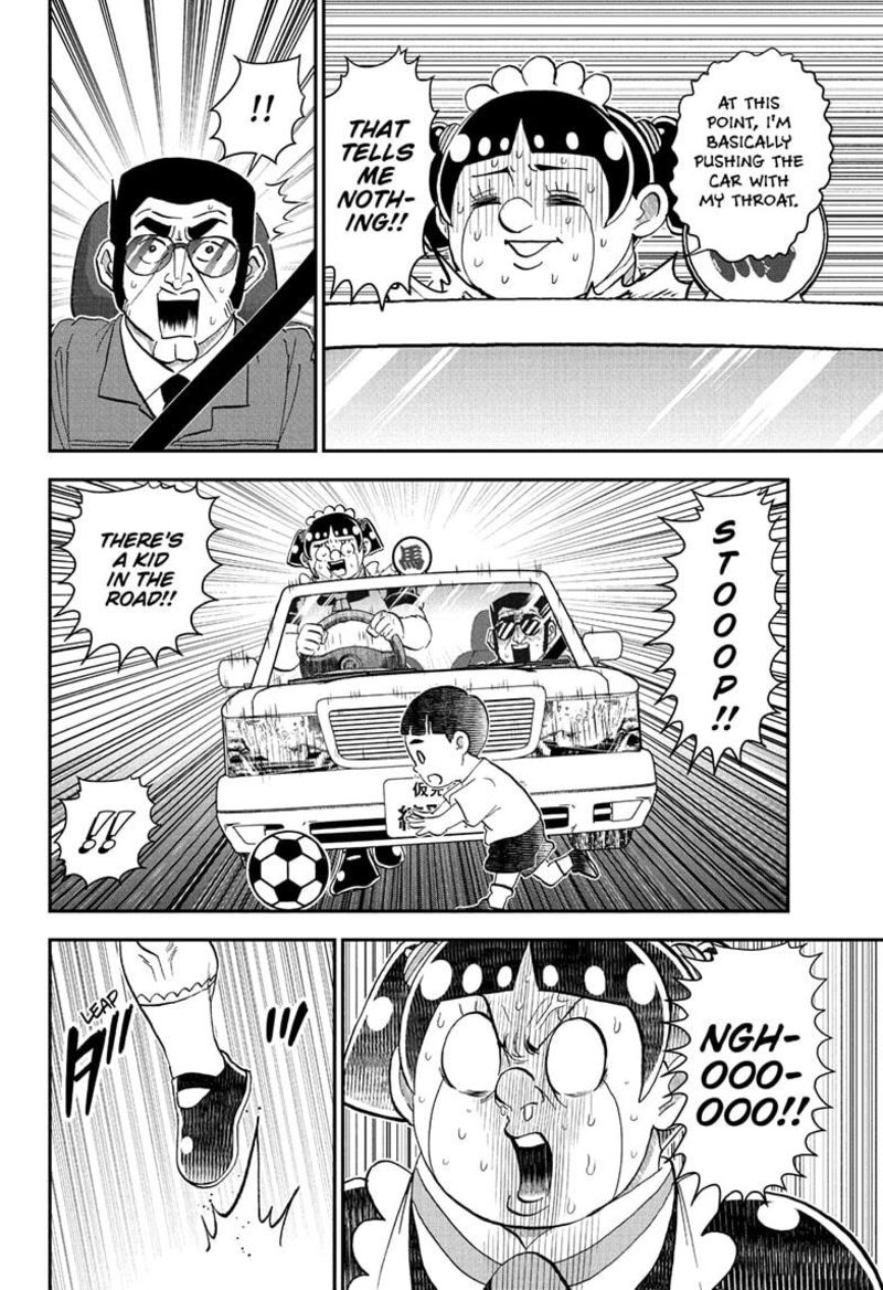 boku_to_roboko_238_14