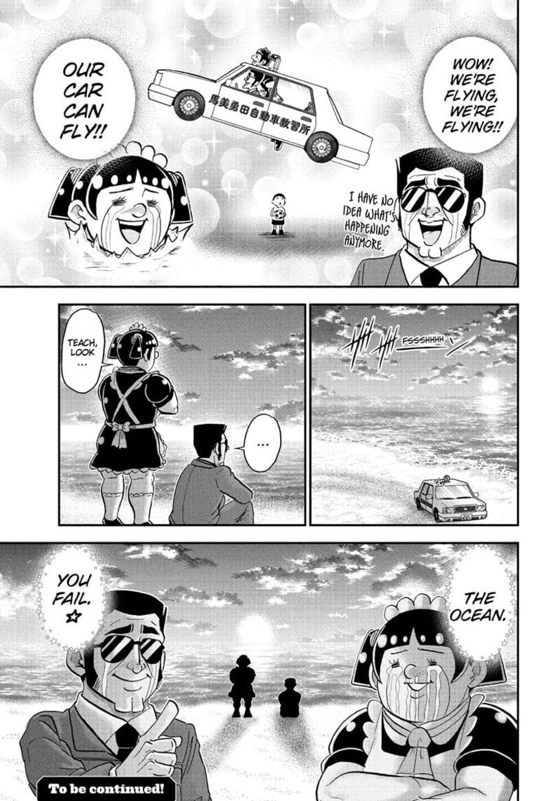 boku_to_roboko_238_15