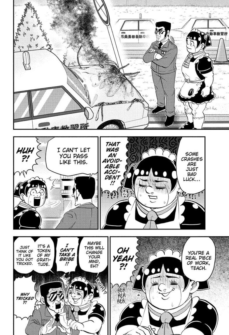 boku_to_roboko_238_6