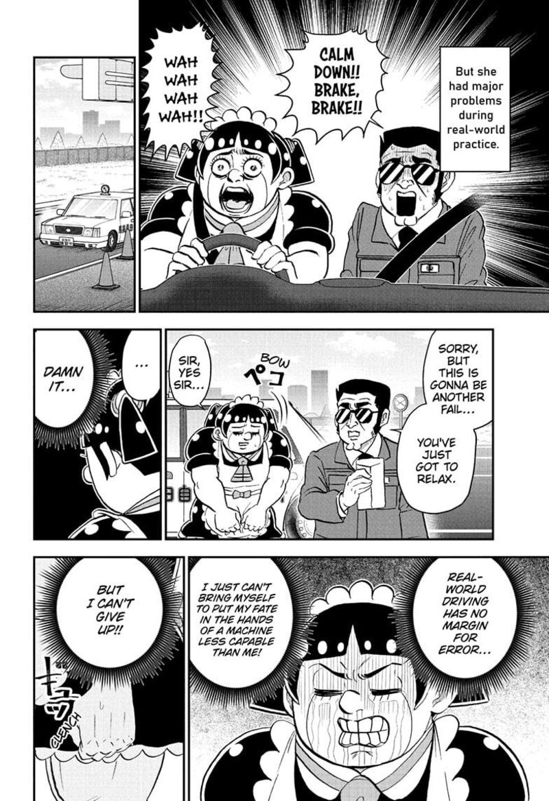 boku_to_roboko_238_8