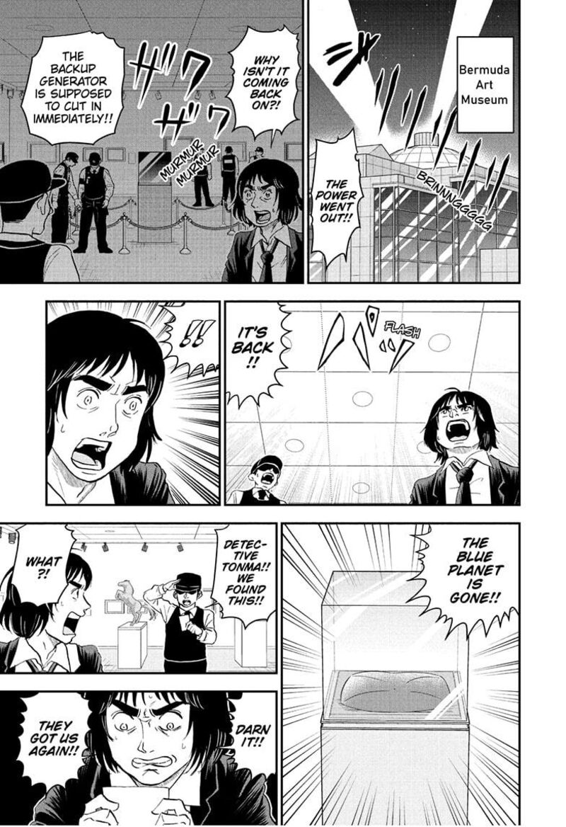 boku_to_roboko_239_1