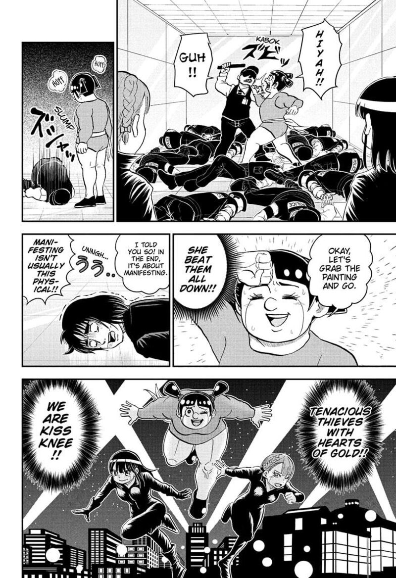 boku_to_roboko_239_14