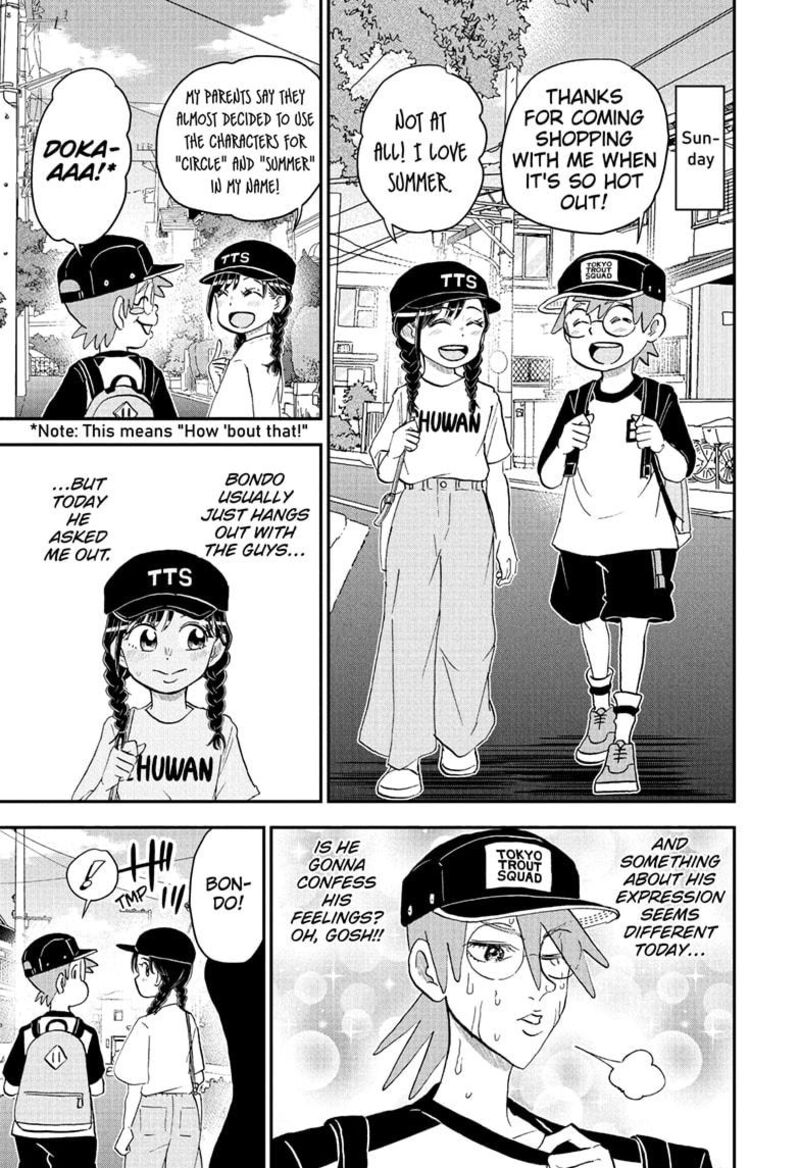 boku_to_roboko_240_1
