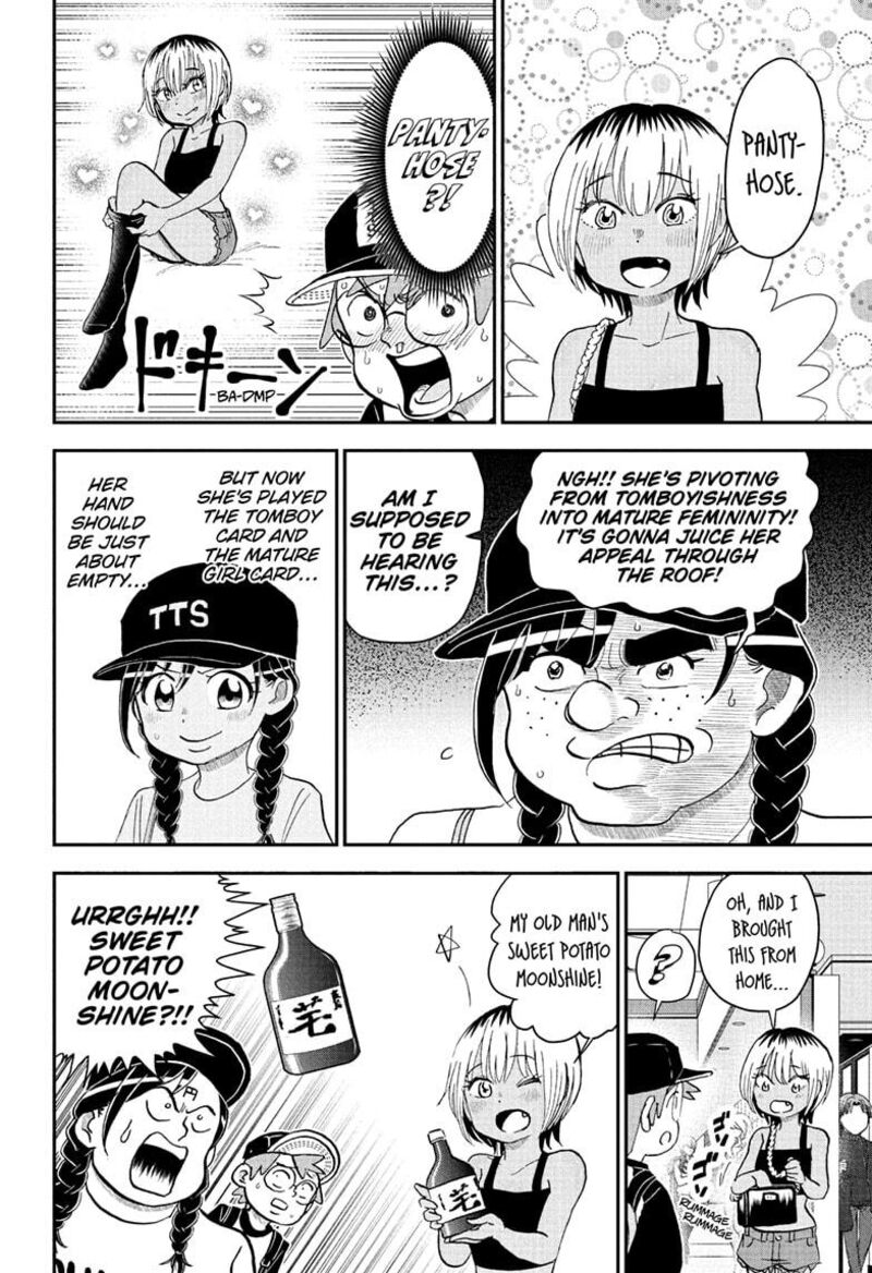 boku_to_roboko_240_10