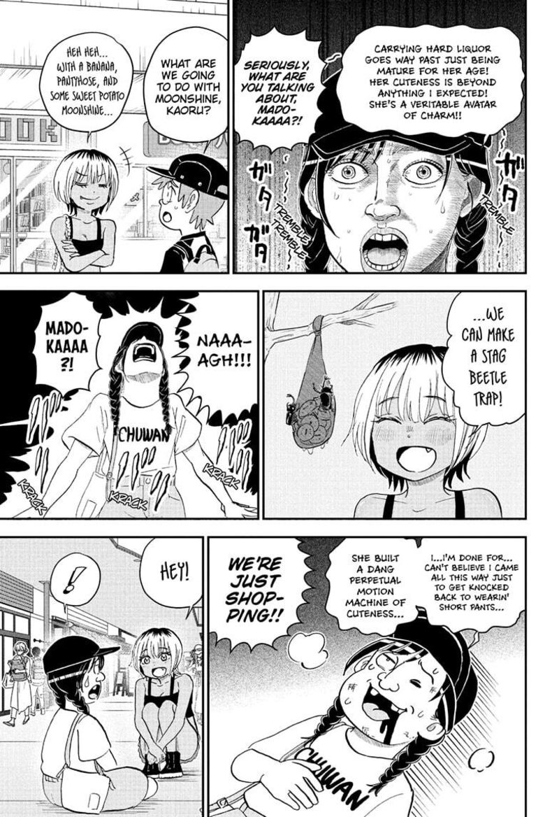 boku_to_roboko_240_11