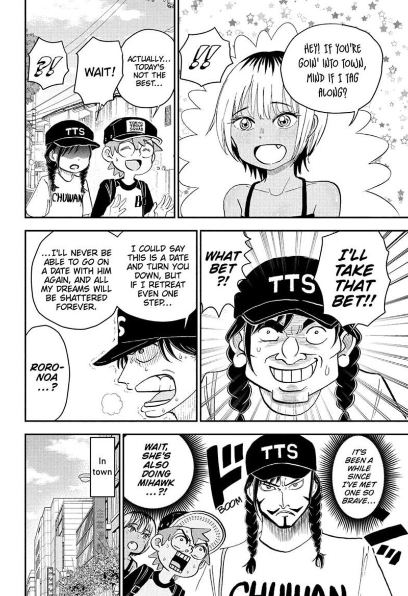 boku_to_roboko_240_4