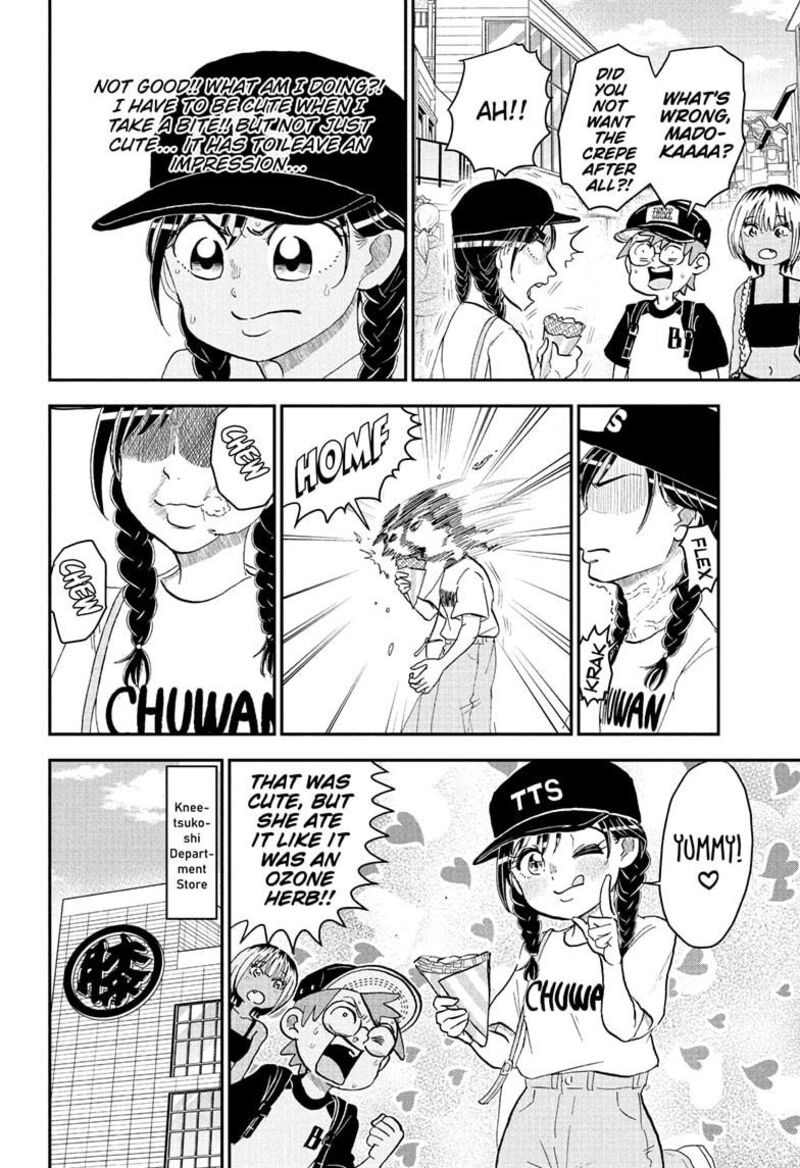 boku_to_roboko_240_8