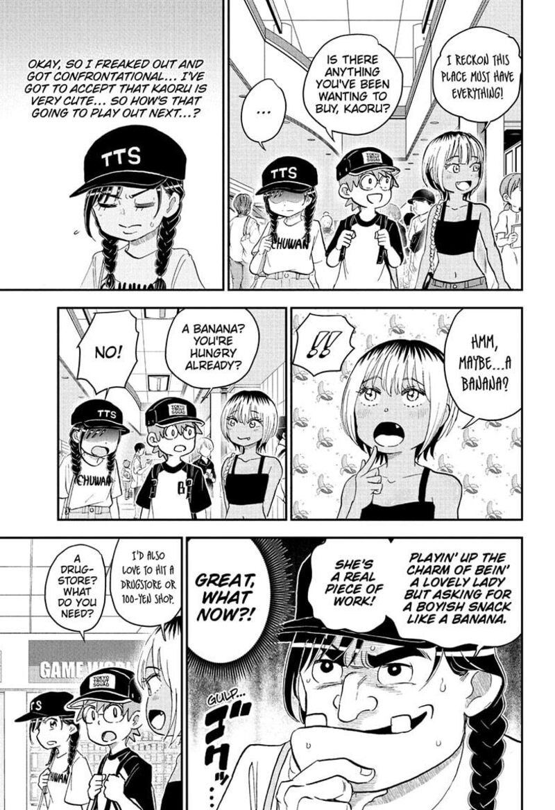 boku_to_roboko_240_9