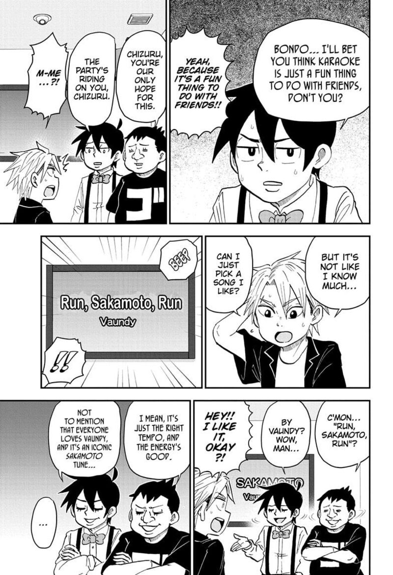 boku_to_roboko_241_7
