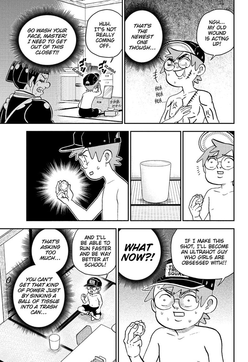 boku_to_roboko_243_7