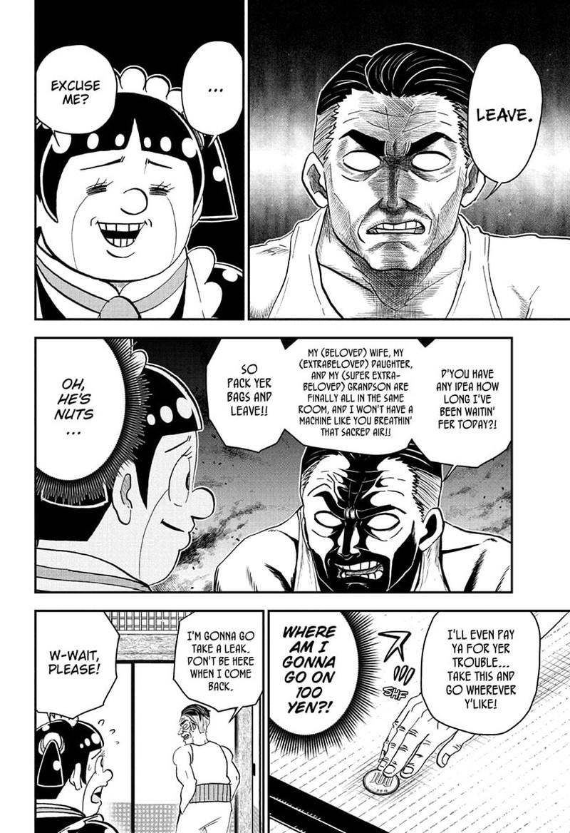 boku_to_roboko_244_4