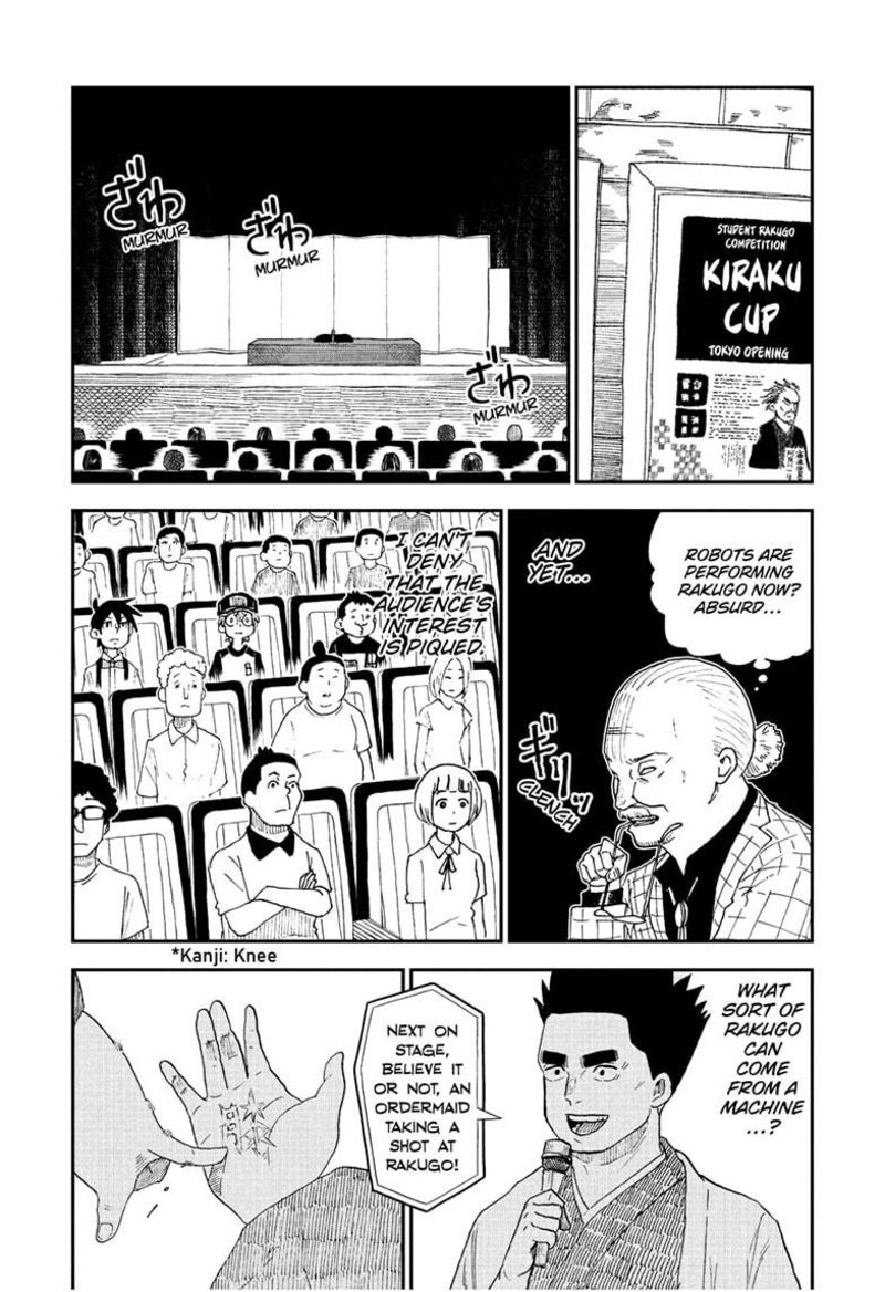 boku_to_roboko_245_1