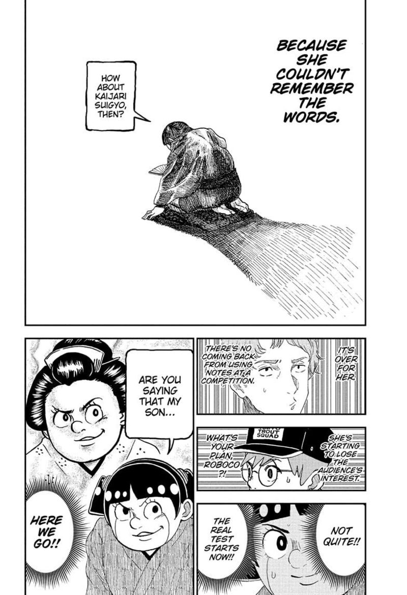 boku_to_roboko_245_10
